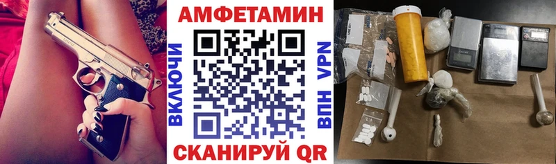 купить наркотики сайты  Чита  omg рабочий сайт  Amphetamine 98% 