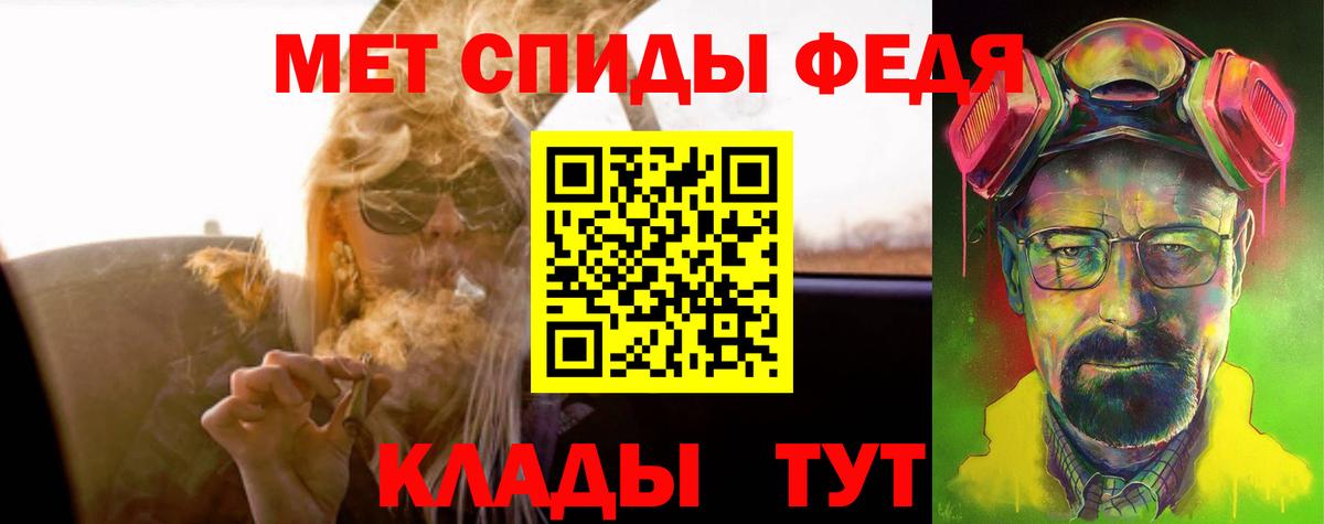 АМФЕТАМИН  АМФЕТАМИН Розовый  Вход с VPN  Чита 