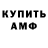 КЕТАМИН VHQ Moaz Istmal