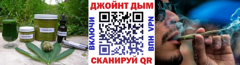 Cannafood марихуана  Чита 