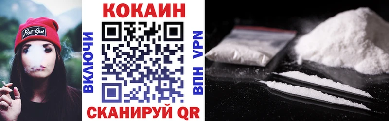 COCAIN Эквадор где продают наркотики Чита