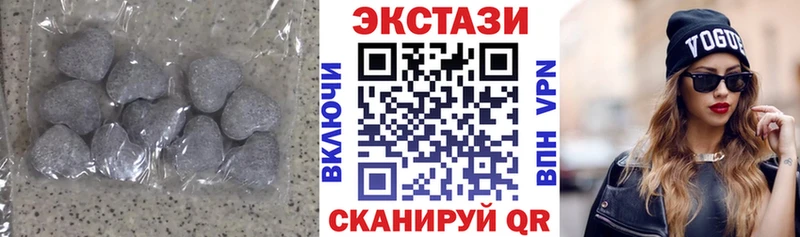 Ecstasy 300 mg  Чита 