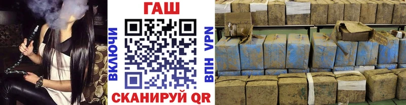 Гашиш Изолятор  MEGA онион  Чита  наркошоп 