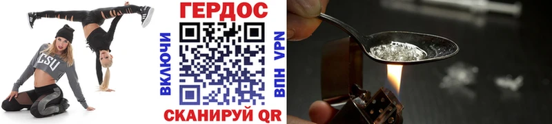 Героин Афган mega маркетплейс Чита