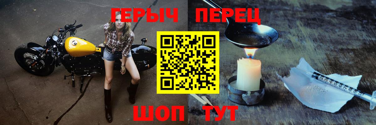 Чита  Героин  Вход с VPN  Героин герыч 
