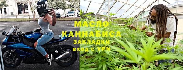дживик Красноперекопск