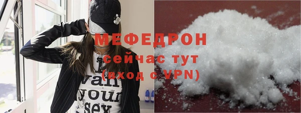 MESCALINE Краснослободск