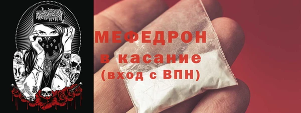 дживик Красноперекопск