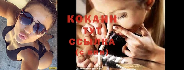 дживик Красноперекопск
