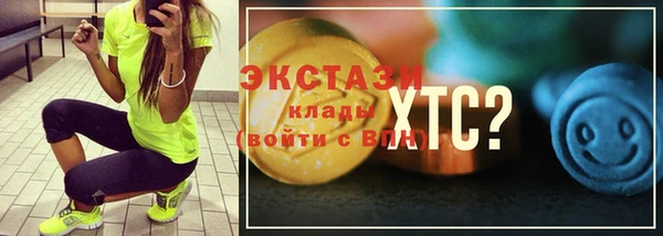 прущие грибы Краснотурьинск
