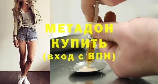 кокаин Кинешма