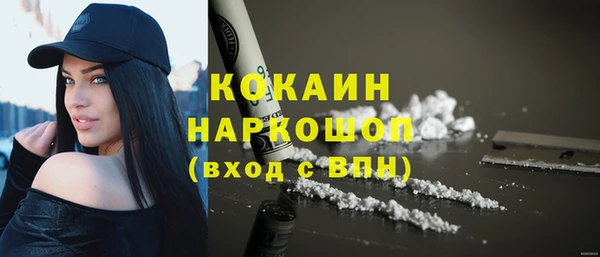 MESCALINE Краснослободск