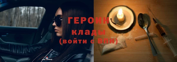 MESCALINE Краснослободск