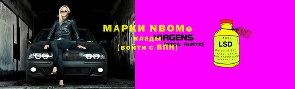дживик Красноперекопск