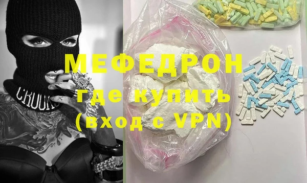 MESCALINE Краснослободск