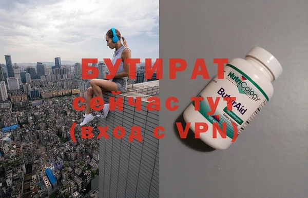 прущие грибы Краснотурьинск
