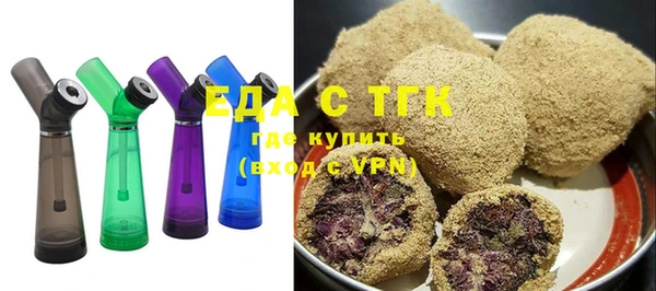 MESCALINE Краснослободск