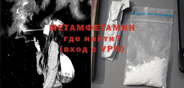 дживик Красноперекопск