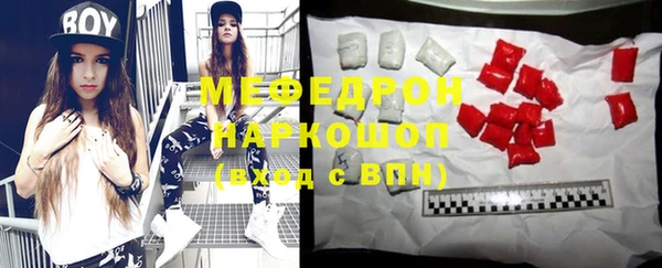 дживик Красноперекопск