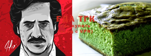 спиды Кодинск