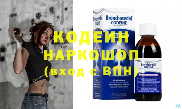 дживик Красноперекопск
