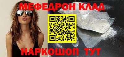 шишки Партизанск