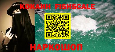 гидра Пенза