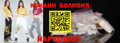 шишки Партизанск