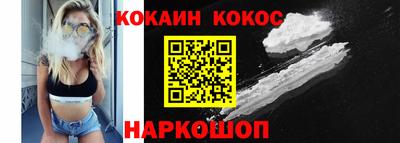 шишки Партизанск