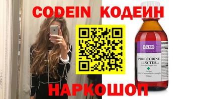 гидра Пенза