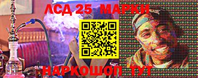 гидра Пенза