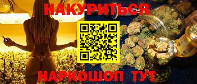 шишки Партизанск