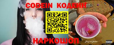 шишки Партизанск