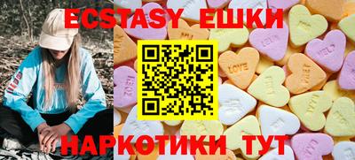 шишки Партизанск