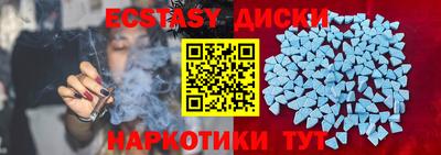 гидра Пенза
