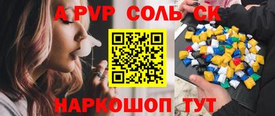 гидра Пенза