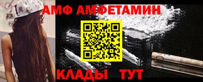 гидра Пенза