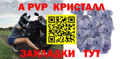 шишки Партизанск