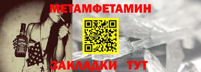 шишки Партизанск