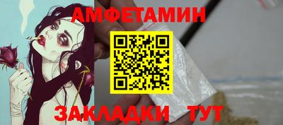 шишки Партизанск