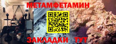 MDMA Первоуральск