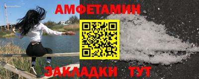 шишки Партизанск