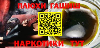 шишки Партизанск