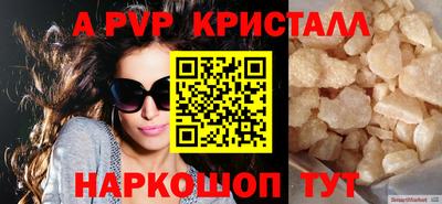 гидра Пенза