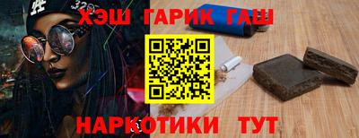 шишки Партизанск