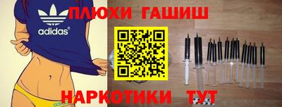 гидра Пенза