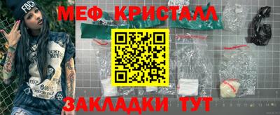 шишки Партизанск