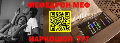 гидра Пенза