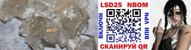 ОМГ ОМГ как зайти Чита LSD-25 экстази кислота