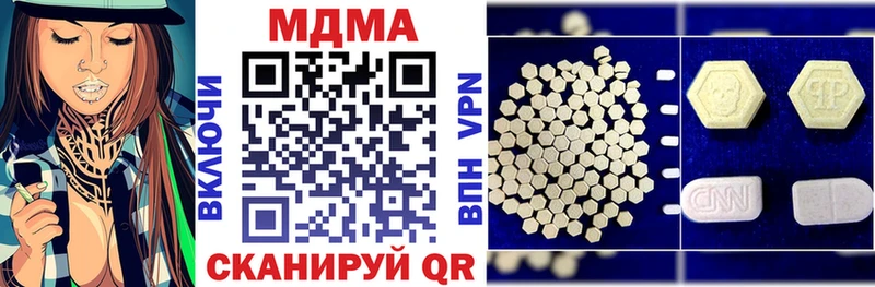 закладка  hydra tor  MDMA кристаллы  Чита 